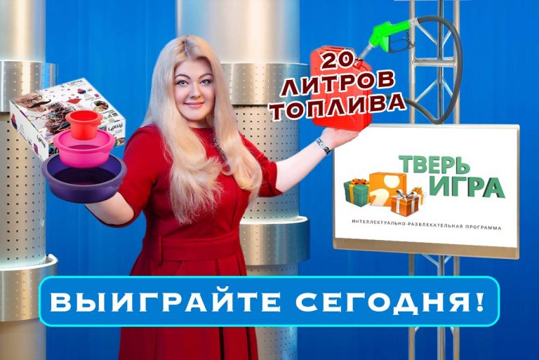 «Тверьигра»: это растение, но в известном выражении «связано» с частью человеческого тела