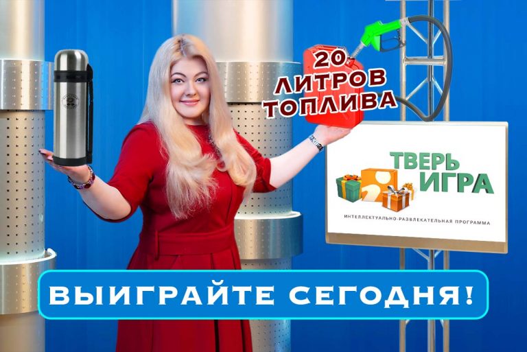 «Тверьигра»: это национальное, любовное и астрологическое «ремесло» появилось в Древней Греции