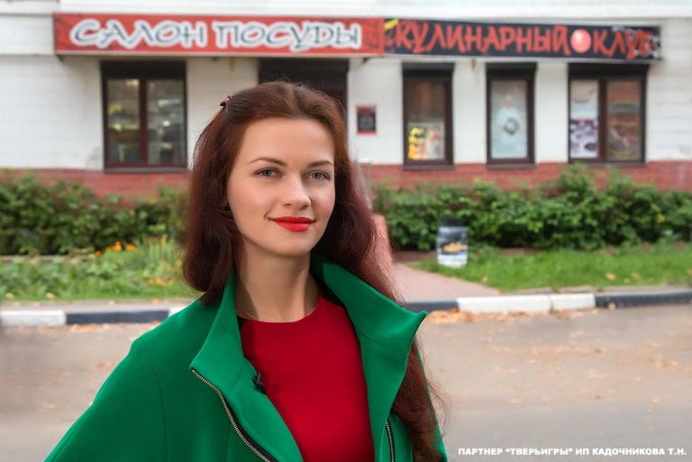 «Тверьигра»: это растение, но в известном выражении «связано» с частью человеческого тела