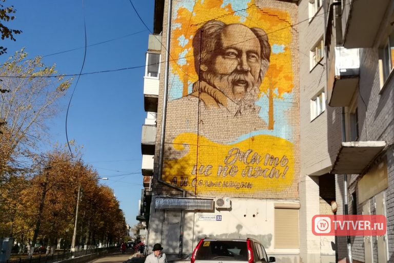В Твери продолжается противостояние вокруг портрета Солженицына