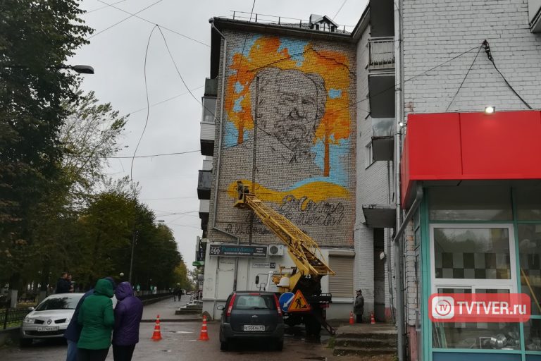 Лик Солженицына на тверской пятиэтажке стал жёлто-голубым