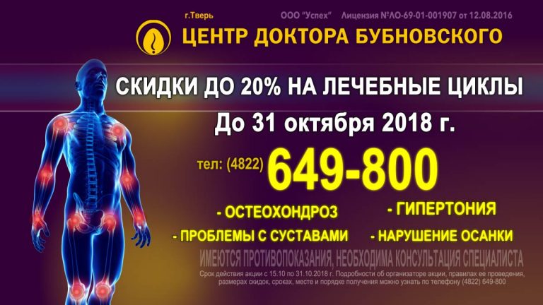«Тверьигра»: объедините в одно слово «дар речи», «смысл»  и «мнение»