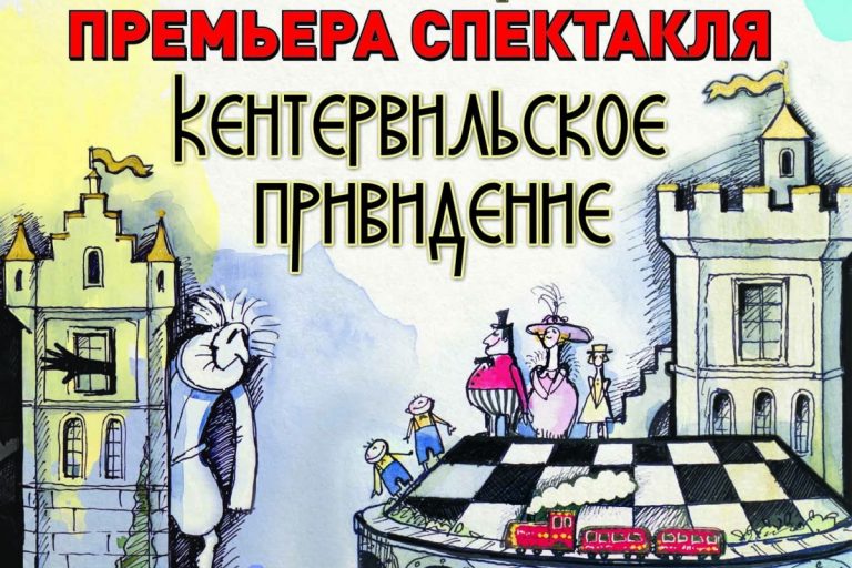 Тверской театр кукол представит экспериментальный спектакль