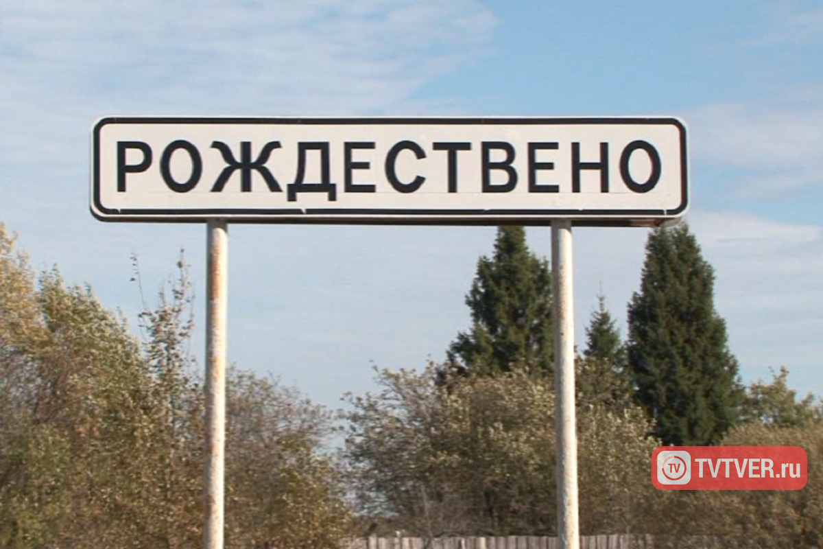 В Тверской области второкласснице вместо доставки в школу разрешили в нее не ходить