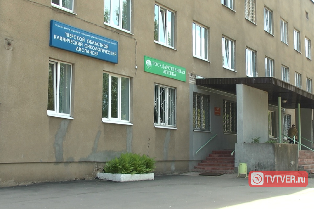 Тверской онкодиспансер после смерти женщины проверят следователи и прокуроры