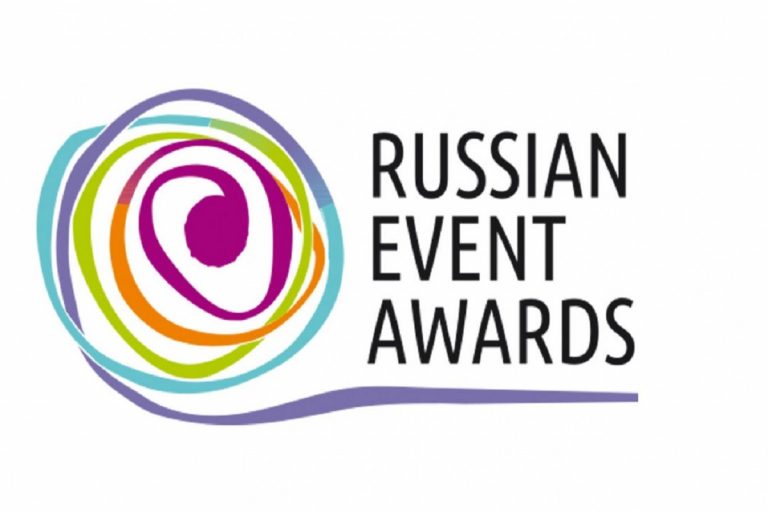 Три фестиваля в Тверской области стали лучшими на Russian Event Awards 2018