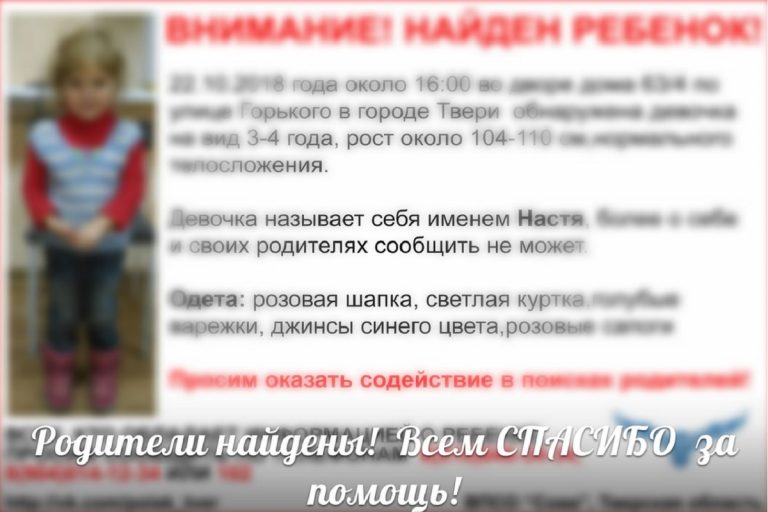 В Твери Следственный комитет проверяет маму, которая оставила дочь на улице
