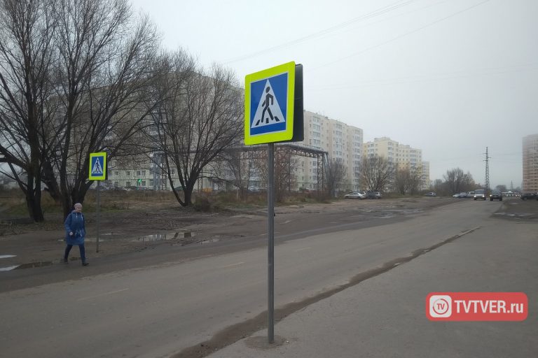 В Твери на улице Луначарского появился долгожданный пешеходный переход