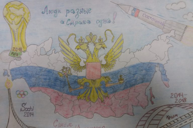 В тверском СИЗО-1 прошёл конкурс рисунков, посвящённый Дню народного единства