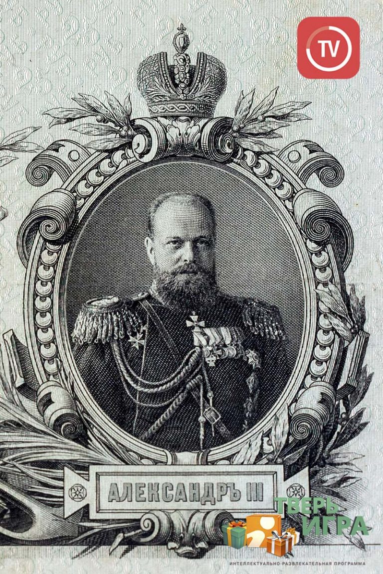 «Тверьигра», выпуск № 150: результат
