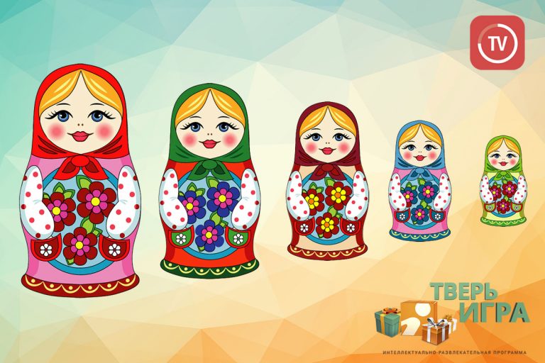 «Тверьигра», выпуск № 155: результат