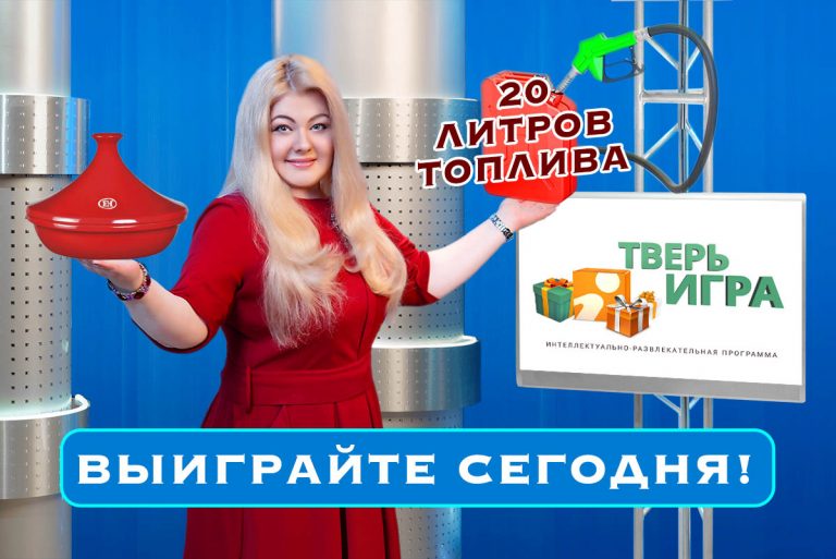 «Тверьигра»: об этом чревоугоднике писал еще Салтыков-Щедрин М.Е.