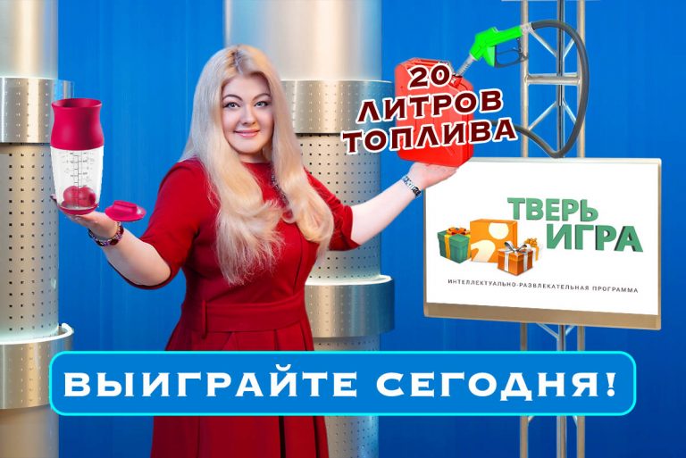 «Тверьигра»: эту русскую «голову» очень любили готовить для пиршеств