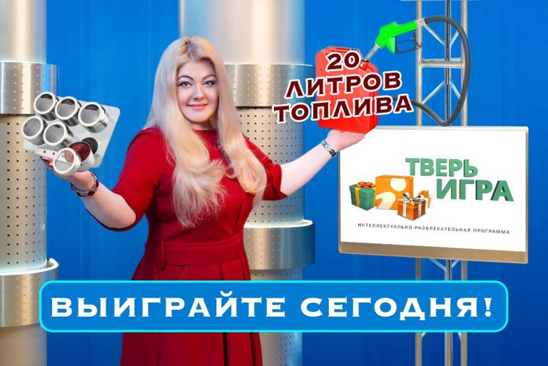 «Тверьигра»: это традиционное блюдо русской кухни многим европейцам неизвестно