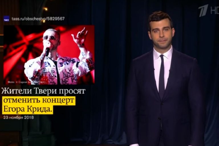 Иван Ургант высмеял инициативу с отменой концерта Егора Крида в Твери