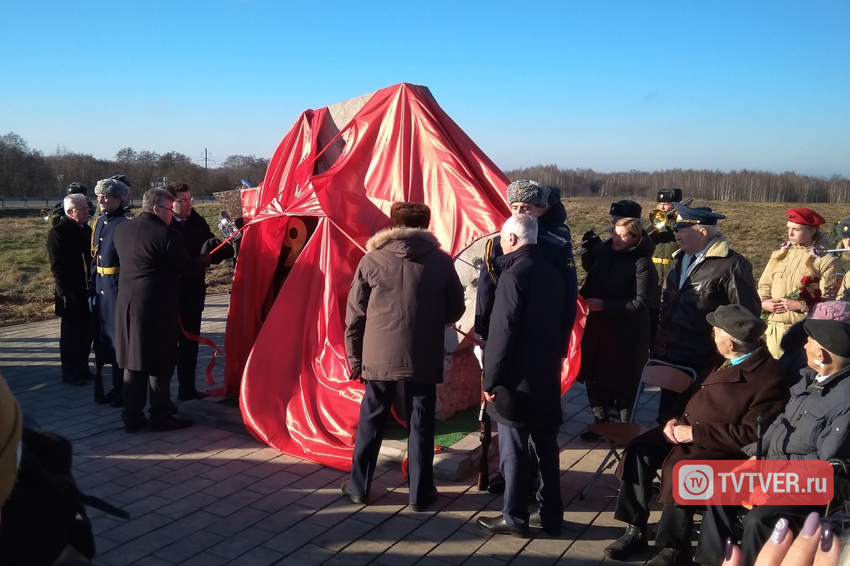 На месте будущего Ржевского мемориала в Тверской области появился закладной камень