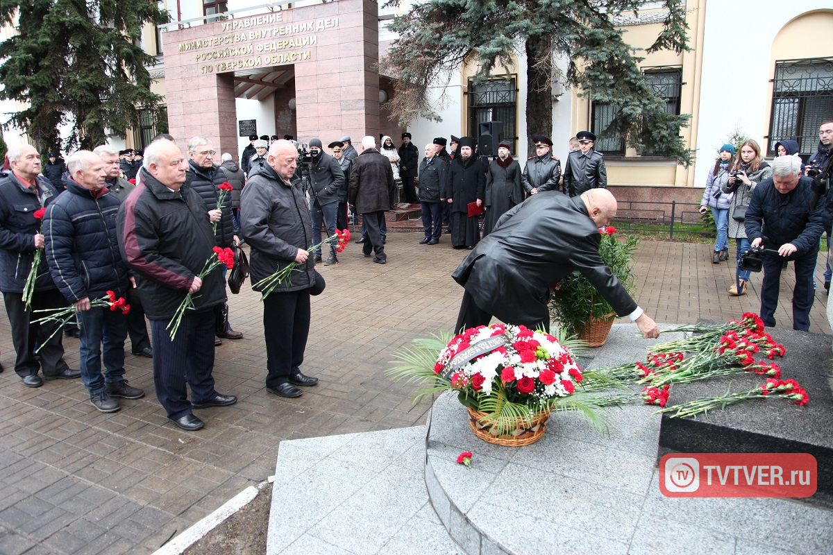 В Твери почтили память погибших сотрудников полиции