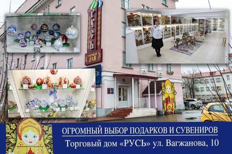 «Тверьигра»: это мокрое, липкое, клейкое, рыхлое