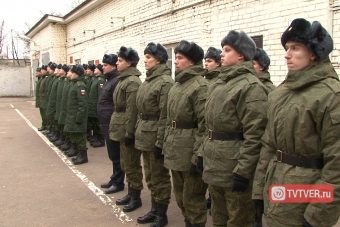 Из Тверской области в Президентский полк и роту Почетного караула отправили 21 новобранца Из Тверской области в Президентский полк и роту Почетного караула отправили 21 новобранца