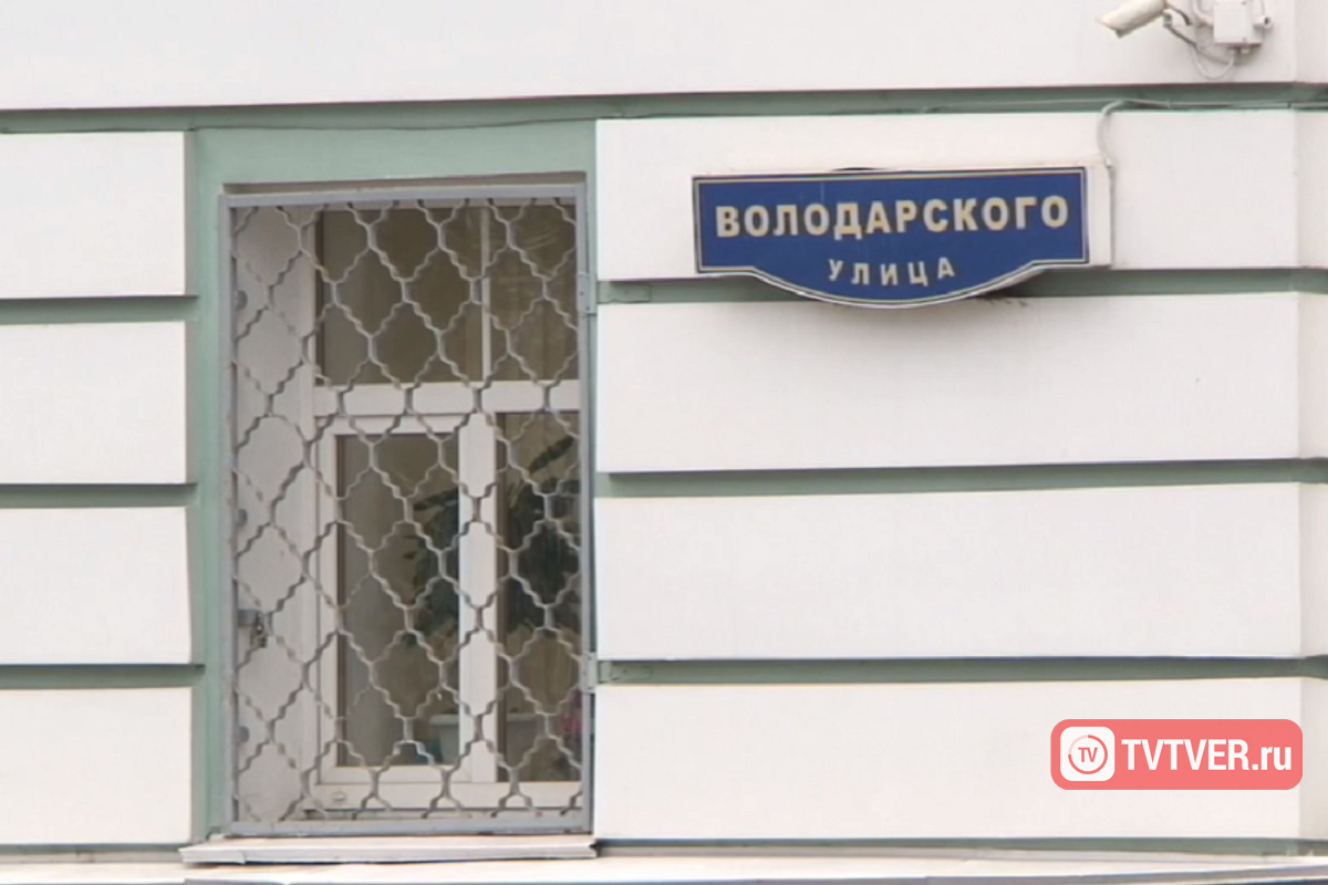 В Твери появились таблички с названиями улицы Дементьева и площади Михаила Тверского