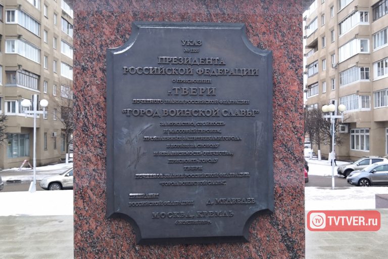 В День освобождения Калинина пройдет парад и прогремит фейерверк