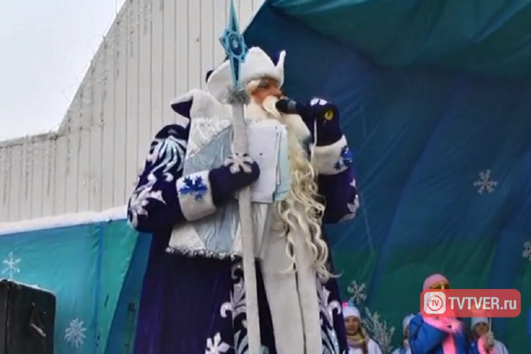 Жителей Твери приглашают в Горсад на встречу Деда Мороза