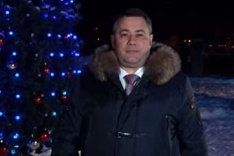 Игорь Руденя: пусть наш общий труд и общие дела внесут свою лепту в развитие Тверской области и всей России