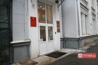 Руководство Тверского регионального Фонда капремонта под Новый год оставило 120 рабочих с пустым кошельком