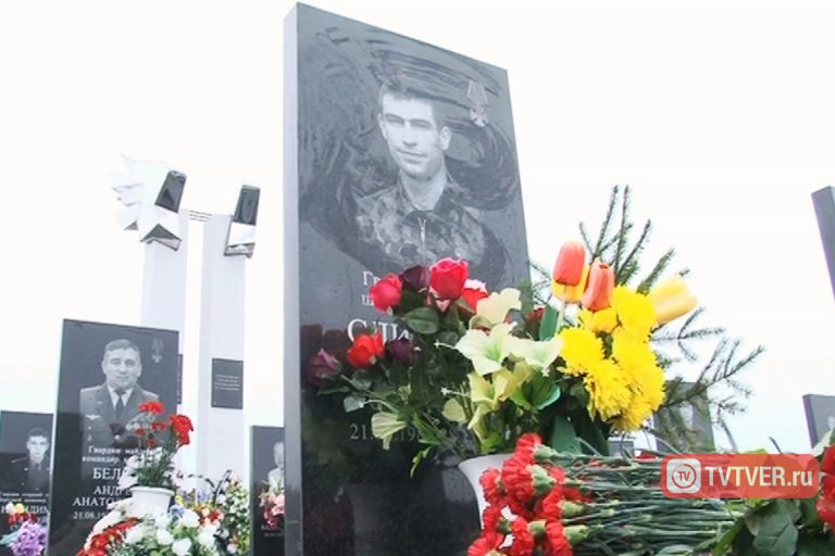 В Твери вспоминают военных пилотов, погибших восемь лет назад в авиакатастрофе под Тулой