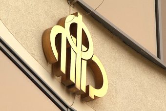 В Тверской области проиндексируют с нового года пенсии по старости 