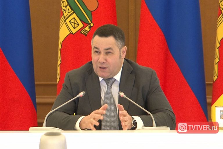 Губернатор Тверской области анонсировал снижение тарифов на электроэнергию Губернатор Тверской области анонсировал снижение тарифов на электроэнергию
