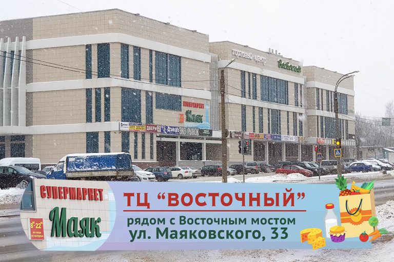 «Тверьигра», выпуск № 171: результат