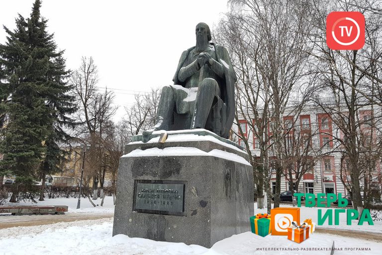 «Тверьигра», выпуск № 167: результат