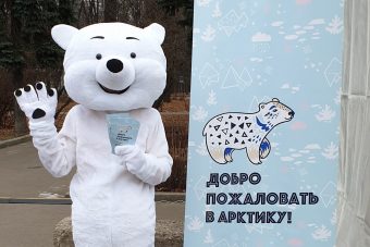 В Твери пройдет арктический фестиваль