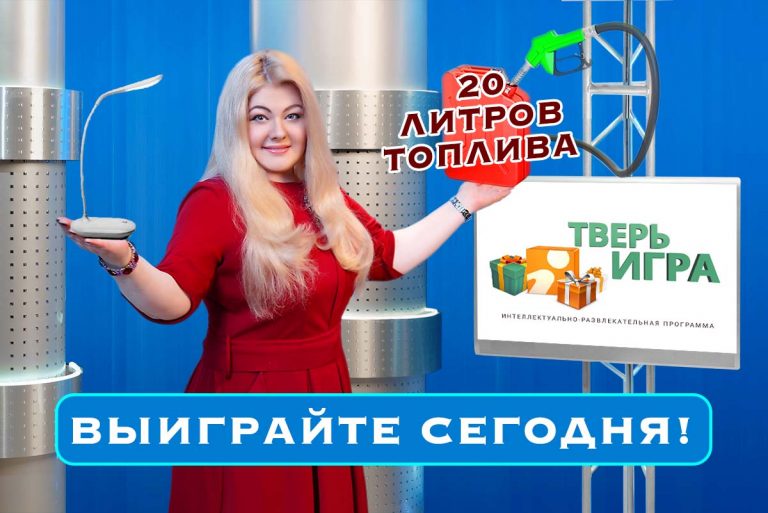 «Тверьигра»: определите по фотографии здание с интересной архитектурой