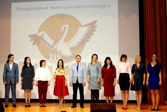 В Твери стартовал конкурс "Учитель года - 2019"