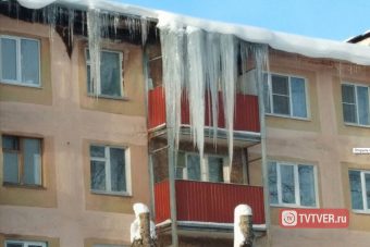 Сосулек бояться-ракеты не запускать. В Тверской области над жителями закрытого военного городка нависла смертельная ледяная угроза