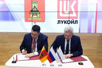 "Лукойл" подписал соглашение о сотрудничестве с правительством Тверской области