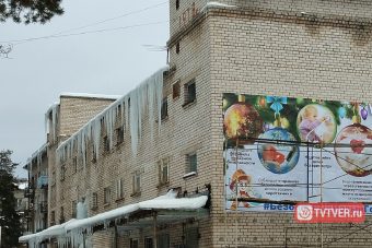 В Тверской области сосульки средней и меньшей дальности угрожают закрытому военному городку, несмотря на вмешательство СК