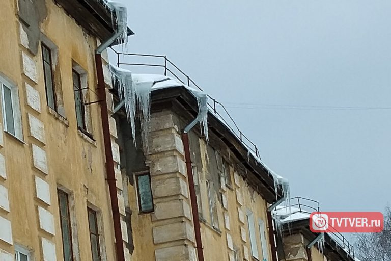 В Тверской области сосульки средней и меньшей дальности угрожают закрытому военному городку, несмотря на вмешательство СК