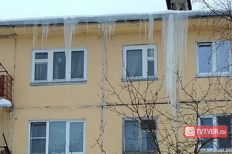 В Тверской области сосульки средней и меньшей дальности угрожают закрытому военному городку, несмотря на вмешательство СК