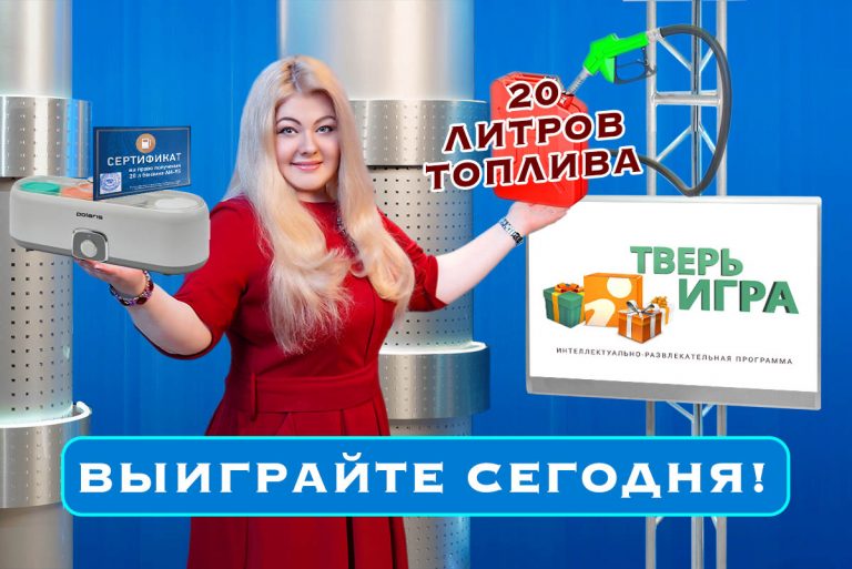 «Тверьигра»: определите самолет по фотографии