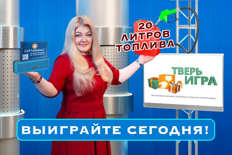 «Тверьигра»: такой тверской «клинок» можно было увидеть еще в Древнем Египте