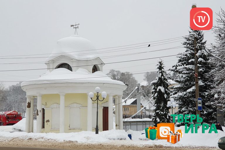 «Тверьигра»: определите по фотографии город Тверской области