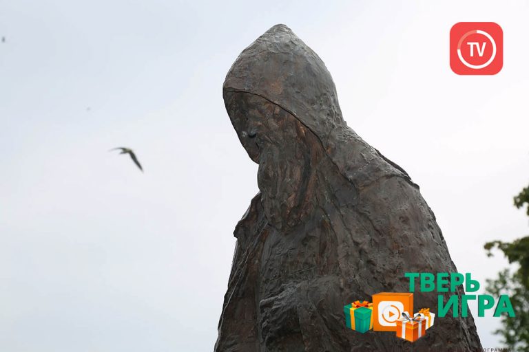 «Тверьигра»: на фотографии можно увидеть лишь фрагмент памятника