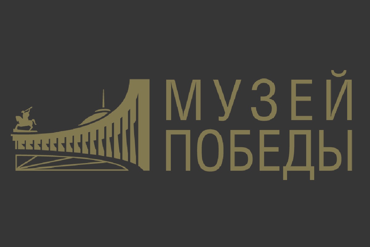 Юных жителей Тверской области приглашают на конкурс Музея Победы