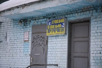 В конце марта в Твери откроют душевой павильон
