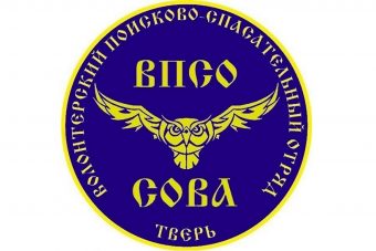 В Тверской области разыскивают пенсионерку, страдающую потерей памяти