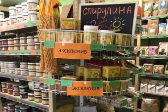 В Твери открылся магазин продуктов для правильного питания "И-МНЕ"