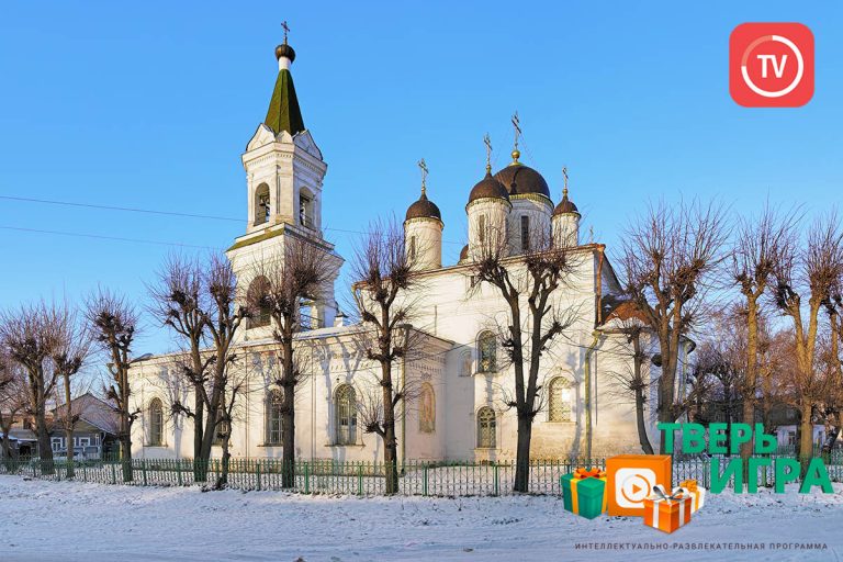 «Тверьигра», выпуск № 211: результат